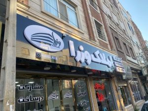 190083 WhatsApp Image 2025 11 25 at 09.40.36