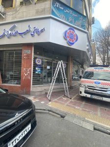 190085 WhatsApp Image 2025 11 25 at 09.40.35 2