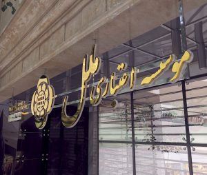 190089 WhatsApp Image 2025 11 25 at 09.40.34 3