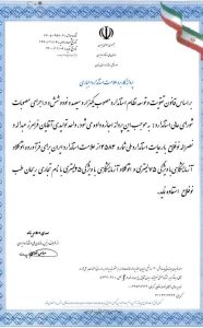 ریحان ‏طب ‏خرید ‏و ‏فروش ‏تجهیزات ‏آزمایشگاهی ‏اتوکلاو ‏ریحان ‏طب ‏در ‏تهران ‏هروی