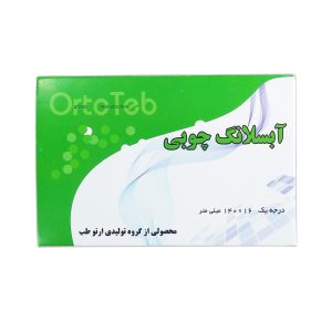 درمانش ‏خرید ‏و ‏فروش ‏تجهیزات ‏پزشکی ‏لوازم ‏مصرفی ‏عمومی ‏در ‏تهران ‏مطهری