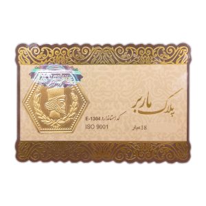 بهترین قیمت  طلا گرمی 18 عیار ماربر مدل E-1304   ارسال سراسر ایران