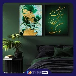 بهترین قیمت تابلو آتریسا مدل AT115 بسته 2 عددی ارسال سراسر ایران