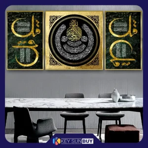 بهترین قیمت تابلو کد 4197 مجموعه 3 عددی ارسال سراسر ایران