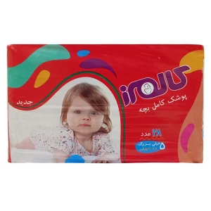 بهترین قیمت پوشک بچه کالمرز مدل کد KK007 سایز 5 بسته 28 عددی ارسال به سراسر ایران