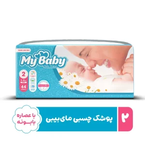 بهترین قیمت پوشک مای بیبی مدل سری مهربان با پوست سایز 2 بسته 44 عددی ارسال به سراسر ایران