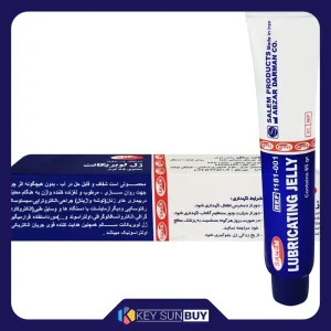 بهترین قیمت ژل لوبریکانت سالم مدل 001-1181 وزن 85 گرم ارسال سراسر ایران