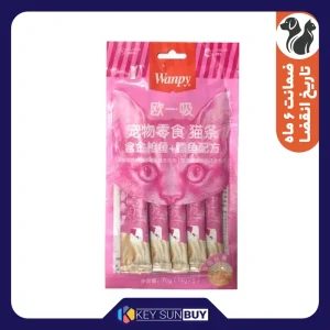 بهترین قیمت بستنی گربه ونپی مدل صورتی ماهی تن و کاد وزن 70 گرم ارسال سراسر ایران