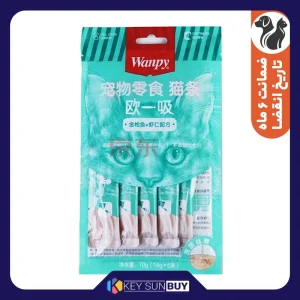بهترین قیمت بستنی گربه ونپی مدل طعم ماهی و خرچنگ بسته 5 عددی ارسال سراسر ایران