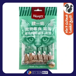 بهترین قیمت تشویقی گربه ونپی مدل تن ماهی و میگو وزن 70 گرم ارسال سراسر ایران