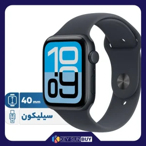 بهترین قیمت ساعت هوشمند 40 میلی متری اپل مدل SE 3 Aluminum Case با بند سیلیکونی ارسال سراسر ایران
