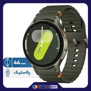 بهترین قیمت ساعت هوشمند رسمی روزمره سامسونگ مدل Galaxy Watch 7 بند پلاستیک ارسال سراسر ایران