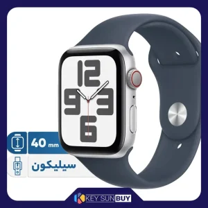 بهترین قیمت ساعت هوشمند ورزشی و روزمره اپل مدل SE سایز قاب 40 میلی‌متر ارسال سراسر ایران