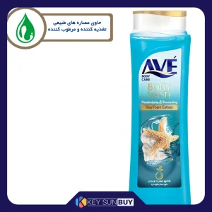 بهترین قیمت شامپو بدن اوه مدل شامپو بدن اوه مدل دریا وزن 400 گرم ارسال سراسر ایران