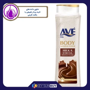 بهترین قیمت شامپو صورت و بدن اسکراب اوه مدل Milk And Cocoa وزن 380 گرم ارسال سراسر ایران