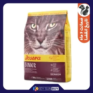 بهترین قیمت غذا خشک گربه بالغ جوسرا مدل senior وزن 2000 گرم ارسال سراسر ایران