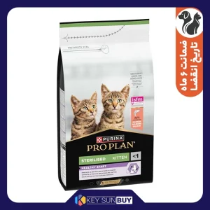 بهترین قیمت غذا خشک گربه بالغ پروپلن مدل Sterilised Kitten Healthy Start طعم مرغ وزن 1.5 کیلوگرم ارسال سراسر ایران