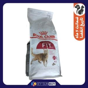 بهترین قیمت غذای خشک گربه بالغ رویال کنین مدل FIT32 طعم مرغ و برنج وزن 2000 گرم ارسال سراسر ایران