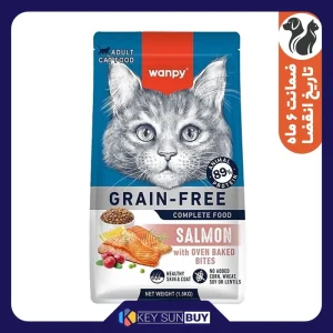 بهترین قیمت غذای خشک گربه بالغ ونپی مدل گرین فری سالمون وزن 1.5کیلوگرم ارسال سراسر ایران