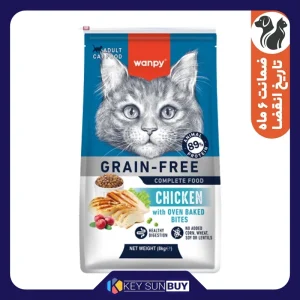 بهترین قیمت غذای خشک گربه بالغ ونپی مدل گرین فری طعم مرغ وزن 8 کیلو گرم ارسال سراسر ایران