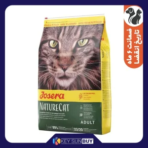 بهترین قیمت غذای خشک گربه جوسرا مدل new naturecat وزن 2 کیلوگرم ارسال سراسر ایران