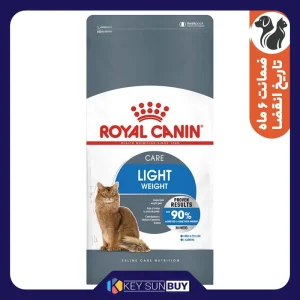 بهترین قیمت غذای خشک گربه رویال کنین Light Weight Care وزن 1.5 کیلوگرم ارسال سراسر ایران