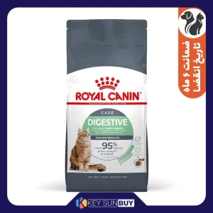 بهترین قیمت غذای خشک گربه رویال کنین مدل Digestive Care وزن 2 کیلوگرم ارسال سراسر ایران