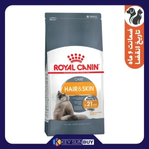 بهترین قیمت غذای خشک گربه رویال کنین مدل HAIR AND SKIN وزن 10 کیلوگرم ارسال سراسر ایران