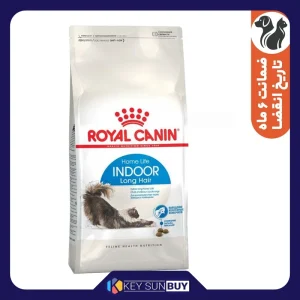 بهترین قیمت غذای خشک گربه رویال کنین مدل Indoor Long Hair وزن 2 کیلوگرم ارسال سراسر ایران