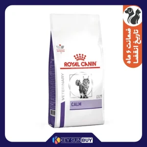 بهترین قیمت غذای خشک گربه رویال کنین مدل کالم وزن 2 کیلوگرم ارسال سراسر ایران