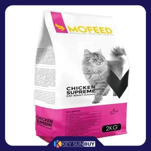 بهترین قیمت غذای خشک گربه مفید مدل Supreme Indoor BM وزن 2000 گرم ارسال سراسر ایران