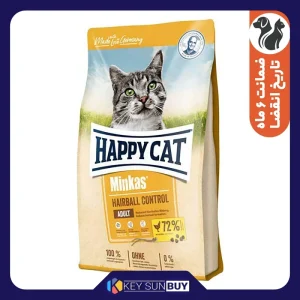 بهترین قیمت غذای خشک گربه هپی کت مدل Hairball Control وزن 10 کیلوگرم ارسال سراسر ایران