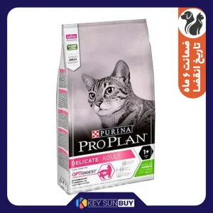 بهترین قیمت غذای خشک گربه پروپلن مدل Delicate Adult وزن 10کیلوگرم ارسال سراسر ایران