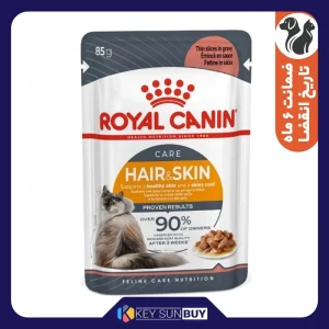 بهترین قیمت غذای پوچ گربه رویال کنین مدل hair and skin وزن 85 گرم ارسال سراسر ایران