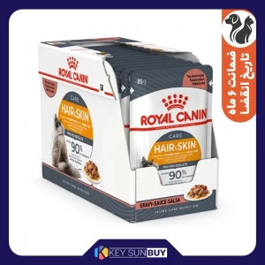 بهترین قیمت غذای پوچ گربه رویال کنین مدل hair and skin وزن 85 گرم بسته 12 عددی ارسال سراسر ایران