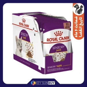 بهترین قیمت غذای پوچ گربه رویال کنین مدل سنسوری وزن 85 گرم بسته 12 عددی ارسال سراسر ایران