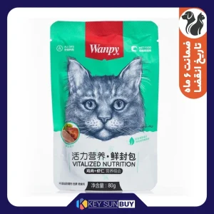 بهترین قیمت غذای پوچ گربه ونپی مدل میگو و مرغ وزن 80 گرم ارسال سراسر ایران