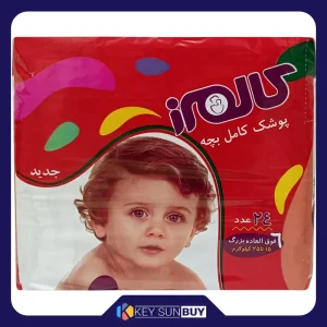 بهترین قیمت پوشک بچه کالمرز کد KK008 سایز6 بسته 24 عددی ارسال سراسر ایران