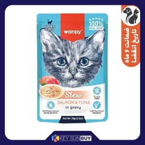 بهترین قیمت پوچ خورشتی بچه گربه ونپی مدل استیو طعم ماهی تن و سالمون وزن 70 گرم ارسال سراسر ایران