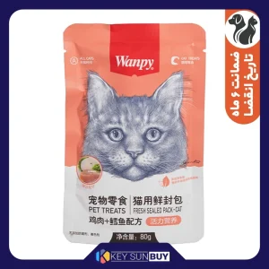 بهترین قیمت پوچ گربه بالغ ونپی مدل Chicken & Cod Fish طعم مرغ و ماهی وزن ۸۰ گرم ارسال سراسر ایران