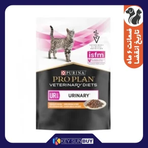 بهترین قیمت پوچ گربه بالغ پروپلن مدل بیماری ادراری طعم مرغ وزن 85 گرم ارسال سراسر ایران
