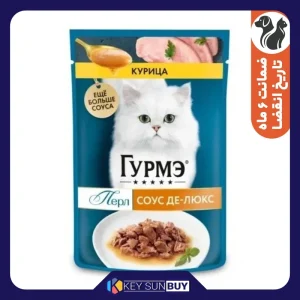 بهترین قیمت پوچ گربه بالغ گورمت مدل Gourmet Perle دوبل طعم مرغ وزن 75 گرم ارسال سراسر ایران