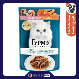 بهترین قیمت پوچ گربه بالغ گورمت مدل Gourmet Perle طعم ماهی سالمون و میگو وزن 75 گرم ارسال سراسر ایران
