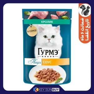 بهترین قیمت پوچ گربه بالغ گورمت مدل Gourmet Perle طعم گوشت خرگوش وزن 75 گرم ارسال سراسر ایران