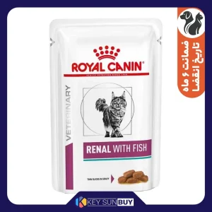 بهترین قیمت پوچ گربه رویال کنین مدل Renal with Fish وزن 85 گرم ارسال سراسر ایران