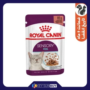 بهترین قیمت پوچ گربه رویال کنین مدل SENSORY FEEL وزن 85 گرم ارسال سراسر ایران