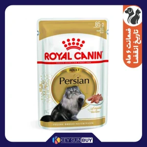 بهترین قیمت پوچ گربه رویال کنین مدل persian adult وزن 85 گرم ارسال سراسر ایران