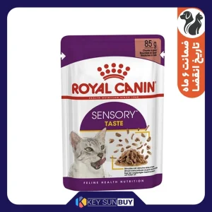بهترین قیمت پوچ گربه رویال کنین مدلSensory taste وزن 85 گرم ارسال سراسر ایران