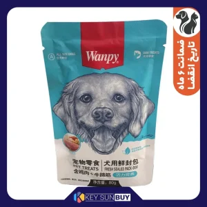 بهترین قیمت پوچ گربه ونپی مدل 014 وزن 85 گرم ارسال سراسر ایران