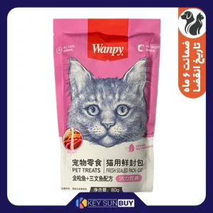 بهترین قیمت پوچ گربه ونپی مدل ماهی سالمون و ماهی تن وزن 800 گرم بسته 10 عددی ارسال سراسر ایران